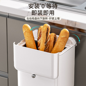 Wall Mounted Trash Can Rectangular Indoor Kitchen Waste Storage Bin With Odor Proof Lid Large Capacity - Product Image 2