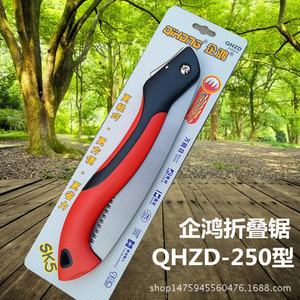 เลื่อยพับได้ Qihong รุ่น QHZD-250 เลื่อยมือเหล็กกล้าคาร์บอนสูง สำหรับตัดแต่งกิ่งในสวน - Product Image 1