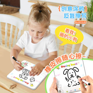 Unisex in materiale plastico eco-friendly balance slide <span class=keywords><strong>draw</strong></span> board colore cognizione giocattoli educativi per bambini - Product Image 4