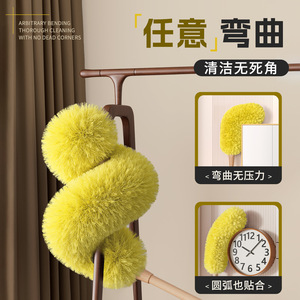 Plumeau Épaissi Électrostatique pour l'Élimination de la Poussière, Nettoyage Domestique et Commercial, Anti-Statique - Product Image 2