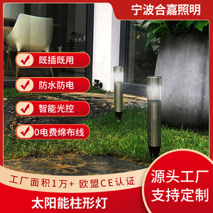 Lámpara Solar de Columna Hejia de 12W LED para Exteriores, Jardín, Césped, Patio, Paisaje y Uso Doméstico - Product Image 2