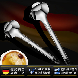 Cuchara coladora de aceite de acero inoxidable 316 con mango largo para separar el aceite de la sopa en ollas calientes - Product Image 3