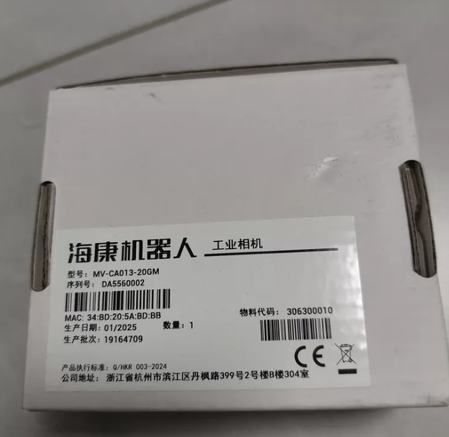 Hikrobot MV-CA013-20GM 1.3MP Industrial Machine Vision Camera Global Shutter GigE Interface Industrial Camera