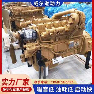 เครื่องยนต์สเตเยอร์ 6 สูบ 4 จังหวะ ดีเซล 260 แรงม้า สำหรับรถแทรกเตอร์ - Product Image 3