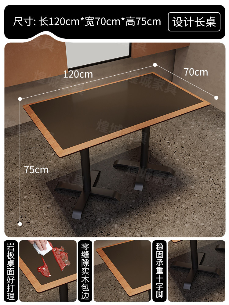 Model a 70x120-solid wood wrapped with rock slab