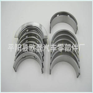 Cojinetes de Cigüeñal B48B20C, Arandelas de Empuje, Cojinetes de Motor para Modelos de Automóviles X1 X5 X6, Número de Pieza 11217635689 11217635685-Supply - Product Image 1