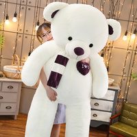 Ours en peluche géant « Je t'aime » en peluche 80CM 100CM 120CM 160CM 180CM