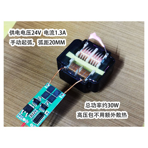 Module de commande d'onduleur micro-bridge haute tension, bobine d'allumage, doubleur de tension électrostatique HV, carte pré-convertisseur W660 - Product Image 4