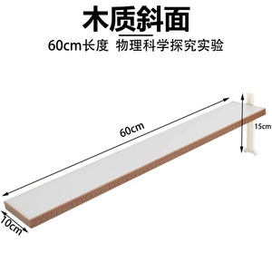 60 cm - Product Image 5