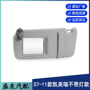 Pare-soleil Toyota Camry 74320-06780-B0 Gris Côté Gauche Sans Lumière Fixation au Plafond Matériau PVC - Product Image 5