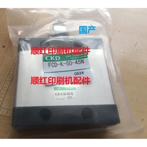 Cilindro de Impresión Flexográfica Ckd Fcd-K-50-45-N para Impresora Komori - Product Image 1