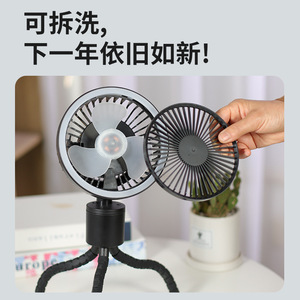 Ventilateur oscillant portable avec lumière, alimenté par USB, noir et blanc, pour bureau et poussette, avec support pieuvre détachable - Product Image 4