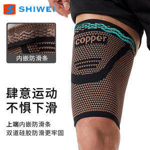 Calentadores de piernas de cobre tejidos, compresivos, transpirables, que absorben el sudor, para correr, protección de pantorrillas para adultos - Product Image 5