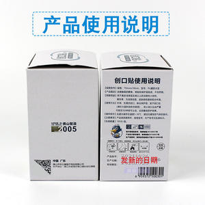 ฮวาชิกัง พลาสเตอร์ปิดแผลกันน้ำ 70 มม. X 18 มม. ผ้าพันแผลยืดหยุ่นระบายอากาศได้ 100 ชิ้นต่อกล่อง - Product Image 3