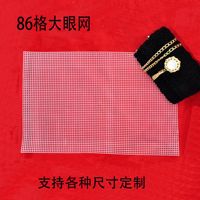 Toiles en plastique à mailles de 2,5 mm, toiles en plastique à gros trous de 4 mm pour la broderie, le tricot et les projets de crochet