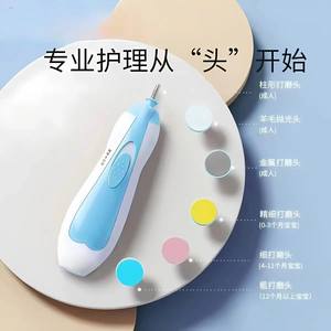 Logo personalizzato ABS elettrico sicuro per bambini lime 7-in-1 Kit per neonati stampato in materiale plastico - Product Image 4