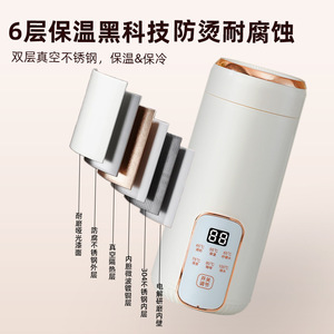 Portable Electric Water Cup 600ml Touch Control LED Display Constant Temperature Heating For Office Use - Product Image 4