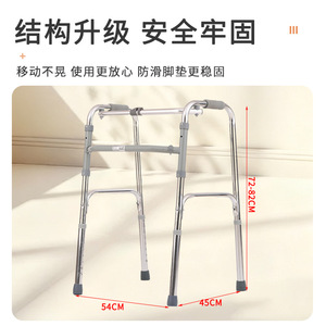 Aluminum Alloy <b>Walker</b> With Seat And Wheels For <b>Elderly</b> Mobility Assistance - Product Image 2