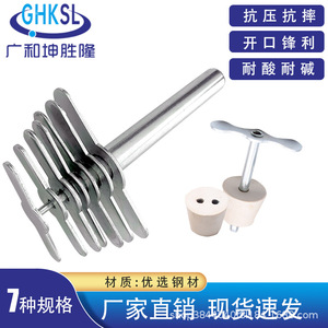 Guanghe Kunshenglong Laboratory Hole Punch Set 7 Piece Manual Drilling Tool For Rubber <b>Stoppers</b> - Product Image 5