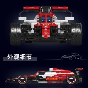 Mould King 13151, Coche de Carreras F1 de Plástico, Juego de Bloques de Construcción de 1226 Piezas, Control Remoto Eléctrico, Juguete Educativo de Ensamblaje para Todas las Edades - Product Image 4