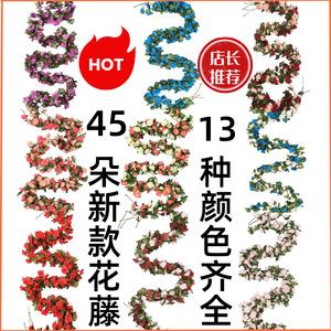 Guirlandes de roses artificielles, 45 têtes, 200 cm, fleurs en soie, décoration pour salon, plafond et enroulement de tuyaux de climatiseur - Product Image 1