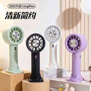 LingPan Portable Handheld <b>Fan</b> Rechargeable Battery 5W DC Motor USB Charging Desktop <b>Stand</b> Mountable - Product Image 1