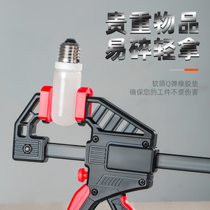แคลมป์รูปตัว F แบบปรับได้ สำหรับงานไม้ เหล็ก A3 ยาง ใช้ได้ทั่วไป ระบบเมตริก - Product Image 4