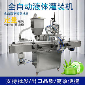 Machine de remplissage automatique de liquides, pompe magnétique 380 V, haute productivité, pour bouteilles, liqueur, huile essentielle, gel, détergent - Product Image 3