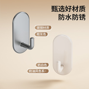 Gancho adhesivo minimalista para montar en la pared, solución de almacenamiento redonda sin perforaciones, color blanco, para cocina y baño - Product Image 2
