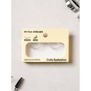 L'uso quotidiano delle ciglia finte è buono ma con margini di miglioramento - Product Image 1