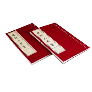 Trescientos <span class=keywords><strong>poemas</strong></span> auténticos de la dinastía Tang, obras completas, edición vertical, caracteres chinos tradicionales, libro de hilo de papel Xuan - Product Image 2