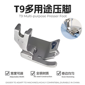 T9 Multi Functional Presser Foot Stainless Steel For Flatbed Sewing <b>Machines</b> Hemming Folding <b>Binding</b> Garment Processing Parts - Product Image 2