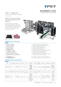 Tự động dây chuyền sản xuất phong bì gối trường hợp máy - Product Image 3
