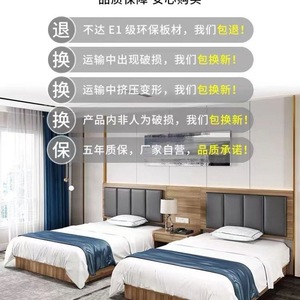 Hotel Bedroom Set Wooden Platform <b>Beds</b> With <b>Storage</b> For Hotel Standard Rooms - Product Image 2