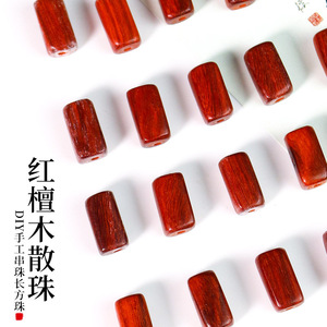 ลูกปัดไม้จันทน์แดงทรงสี่เหลี่ยมผืนผ้า 6.5x13 มม. สำหรับทำสร้อยข้อมือ - Product Image 3