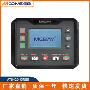 ตัวควบคุมพลังงานคู่ Moonsen ATS420 สวิตช์โอนถ่ายอัตโนมัติสามเฟส พร้อมพอร์ต USB สำหรับเครื่องกำเนิดไฟฟ้าและไฟฟ้าจากระบบไฟฟ้าสาธารณะ - Product Image 5