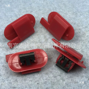 Rear Tailgate Luggage Compartment Door Sill Clips For Buick Enclave 11547026 11611623 Plastic Car <b>Interior</b> <b>Accessories</b> - Product Image 2