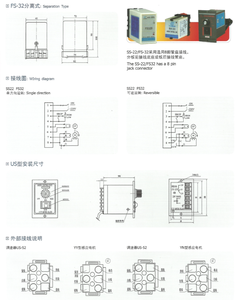 VTV Motor <b>Speed</b> <b>Controller</b> FS32B AC220V/240V FS32B VTV Motor <b>Speed</b> <b>Controller</b> - Product Image 6