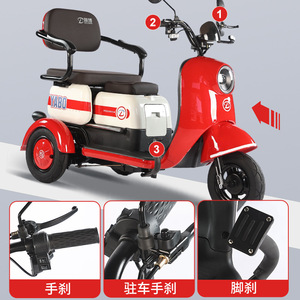 Triciclo Eléctrico Yabo V1tl con Batería de 45A, Alcance de 130 km, Velocidad de 11-20 km/h, para Transporte de Ancianos y Niños - Product Image 3