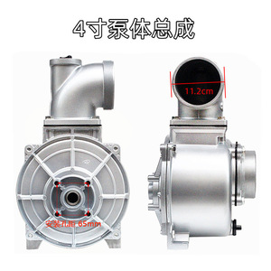 Pièces de pompe à eau pour moteur à essence 170F, ensemble de pompe auto-amorçante 2/3/4 pouces avec corps et carter complets - Product Image 5