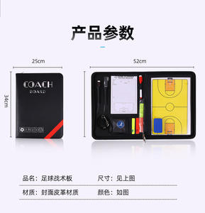 Tableau d'entraîneur de football magnétique ensemble de plateau de stratégie de jeu d'entraîneur pliant football basket-ball volley-ball enseignement tableau noir livre - Product Image 2