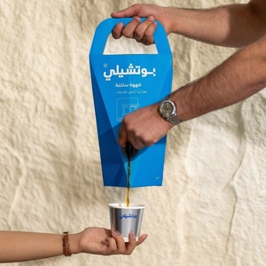 กล่องจ่ายกาแฟอาหรับแบบพกพา รุ่น Unique Gathering พร้อ<span class=keywords><strong>ม</strong></span>ช่องเก็บแก้วในตัว สำหรับกา<span class=keywords><strong>แฟ</strong></span>กาฮ์วา กาฮ์วา คารัก <span class=keywords><strong>ชา</strong></span> แบบนำกลับบ้าน - Product Image 4