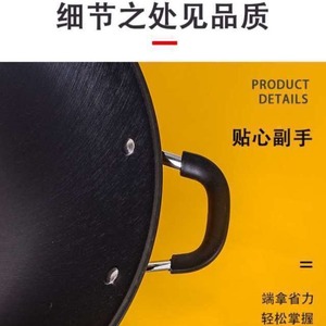 Wok de hierro Zhongkang con doble asa, fondo redondo, sin recubrimiento, resistente al óxido, para estufa de gas, estufa de carbón, cocina de inducción. - Product Image 4