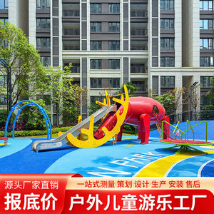 Outdoor <b>Large</b> Stainless Steel <b>Slide</b> Children's Friendly Park Community Scenic Spot Unpowered Amusement Equipment Manufacturer - Product Image 2