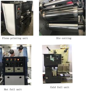 آلة طباعة أوفست WJPS-350 - Product Image 6