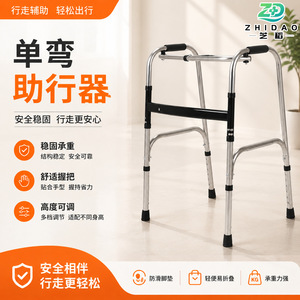 Stainless Steel Walking Aid With Four Wheels For <b>Elderly</b> Mobility Support Rehabilitation Training Frame - Product Image 5