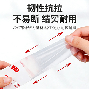 Ruban adhésif double face renforcé en <span class=keywords><strong>fibre</strong></span> <span class=keywords><strong>de</strong></span> <span class=keywords><strong>verre</strong></span> haute résistance 56215 pour l'assemblage <span class=keywords><strong>de</strong></span> composants électroniques et les garnitures intérieures automobiles - Product Image 5