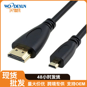 Câble HDMI Ward News Micro HDMIN 03282 pour moniteur TV, projecteur, connexion haute définition, fil de cuivre plaqué or - Product Image 4