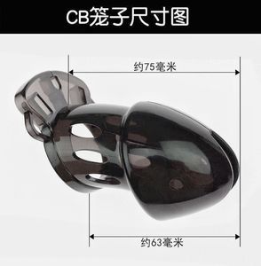 Bán buôn New Arrival dành cho người lớn quan hệ tình dục sản phẩm nhựa chastity khóa chastity lồng cho nam chastity thiết bị lồng - Product Image 5