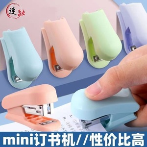 Mini Stapler A1495 Mini Size Portable Student Stationery Set Random Color - Product Image 4